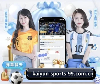 开云app官网入口手机版登录的故事 - 体育资讯内容服务